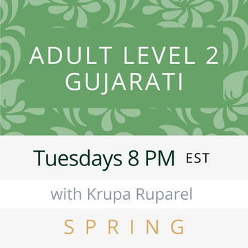 Gujarati ADULT LEVEL 2 with Krupa (Tuesdays 8pm EST) (Spring 24)