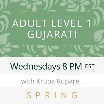 Gujarati ADULT LEVEL 1 with Krupa (Wednesdays 8pm EST) (Spring 24)