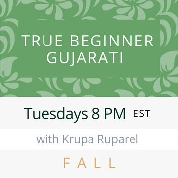 Gujarati ADULT TRUE BEGINNER with Krupa (Tuesdays 8pm EST) (Fall 25)